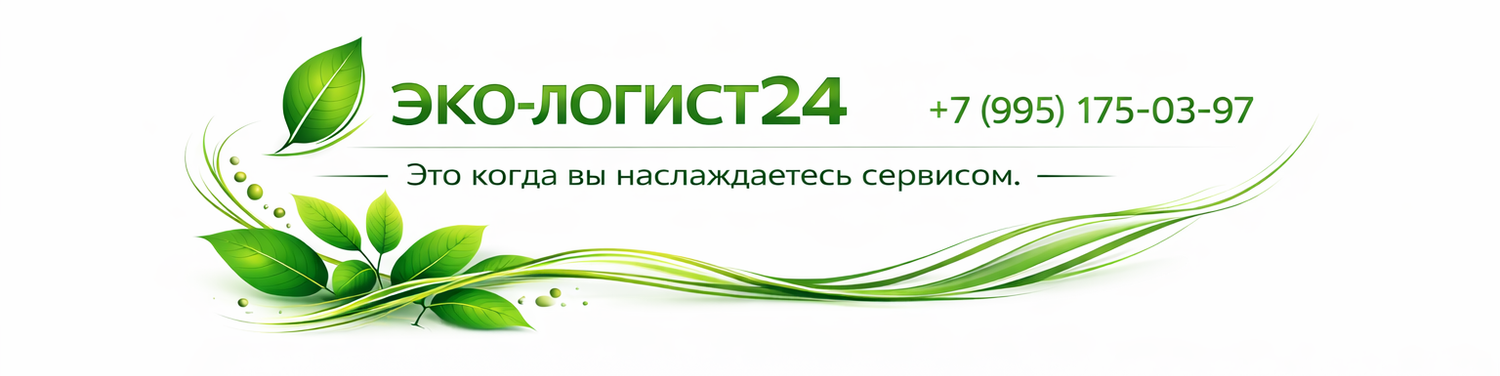 Эко-Логист24: вывоз мусора, переезды, демонтаж в Красноярске Эко-Логист24 — Заказать вывоз строительного и бытового мусора, Вывоз мусора с дачи, квартирные и офисные переезды, демонтажные работы в Красноярске недорого. Работаем по всему городу и области. Быстро, недорого, с гарантией.